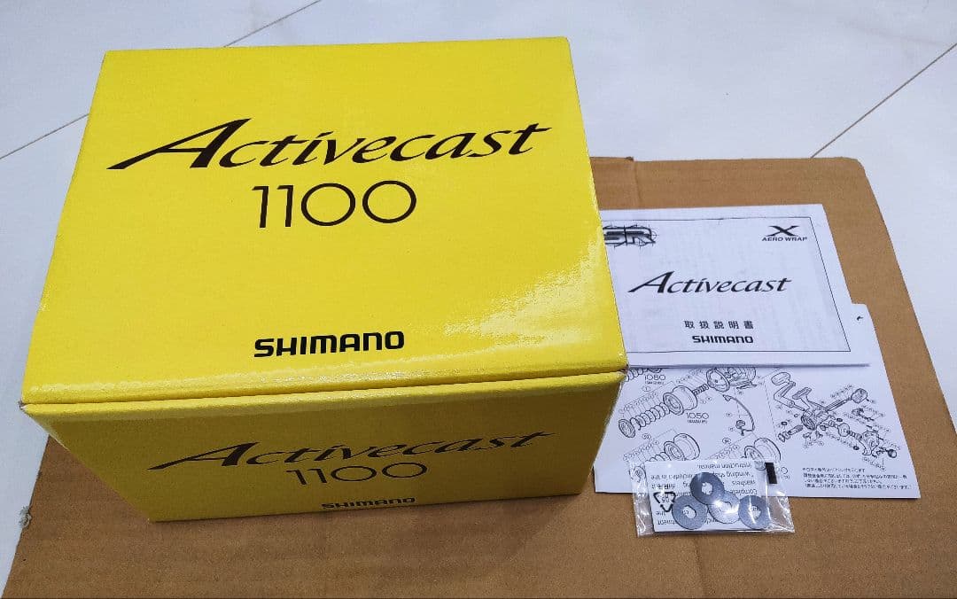 新品未使用 リール シマノ(shimano) アクティブキャスト 1100