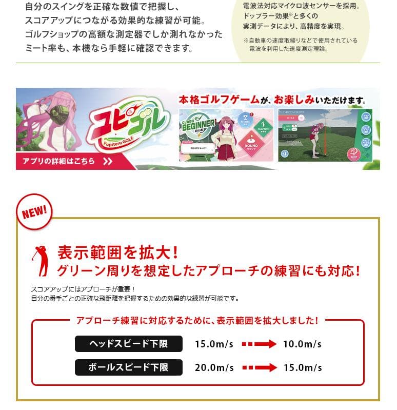 ユピテル　ゴルフスイングトレーナー GST-5 GL