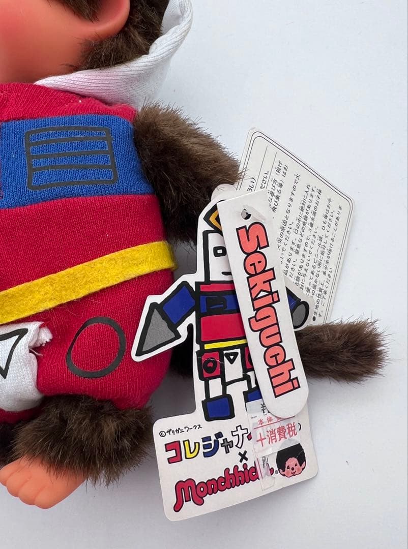 激レア！コラボ！monchhichi モンチッチ コレジャナイロボ　レア　限定