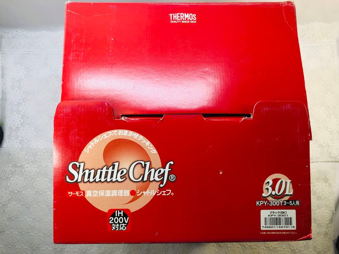シャトルシェフTHERMOS Shuttle Chef 3.0L IH対応