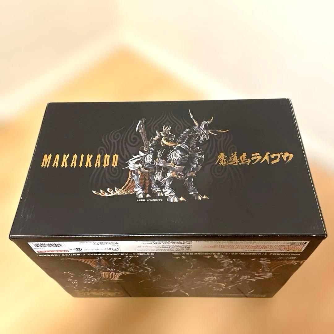 バンダイ 魔戒可動牙狼 (GARO） 魔導馬ライゴウ　フィギュア