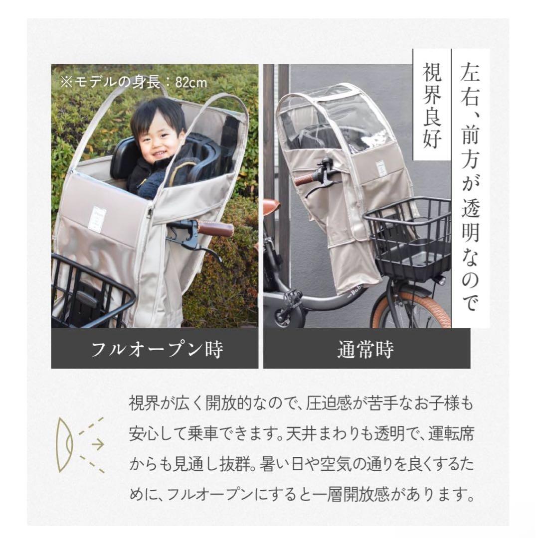 Sorayuチャイルドシートレインカバー　フロント用　アイス
