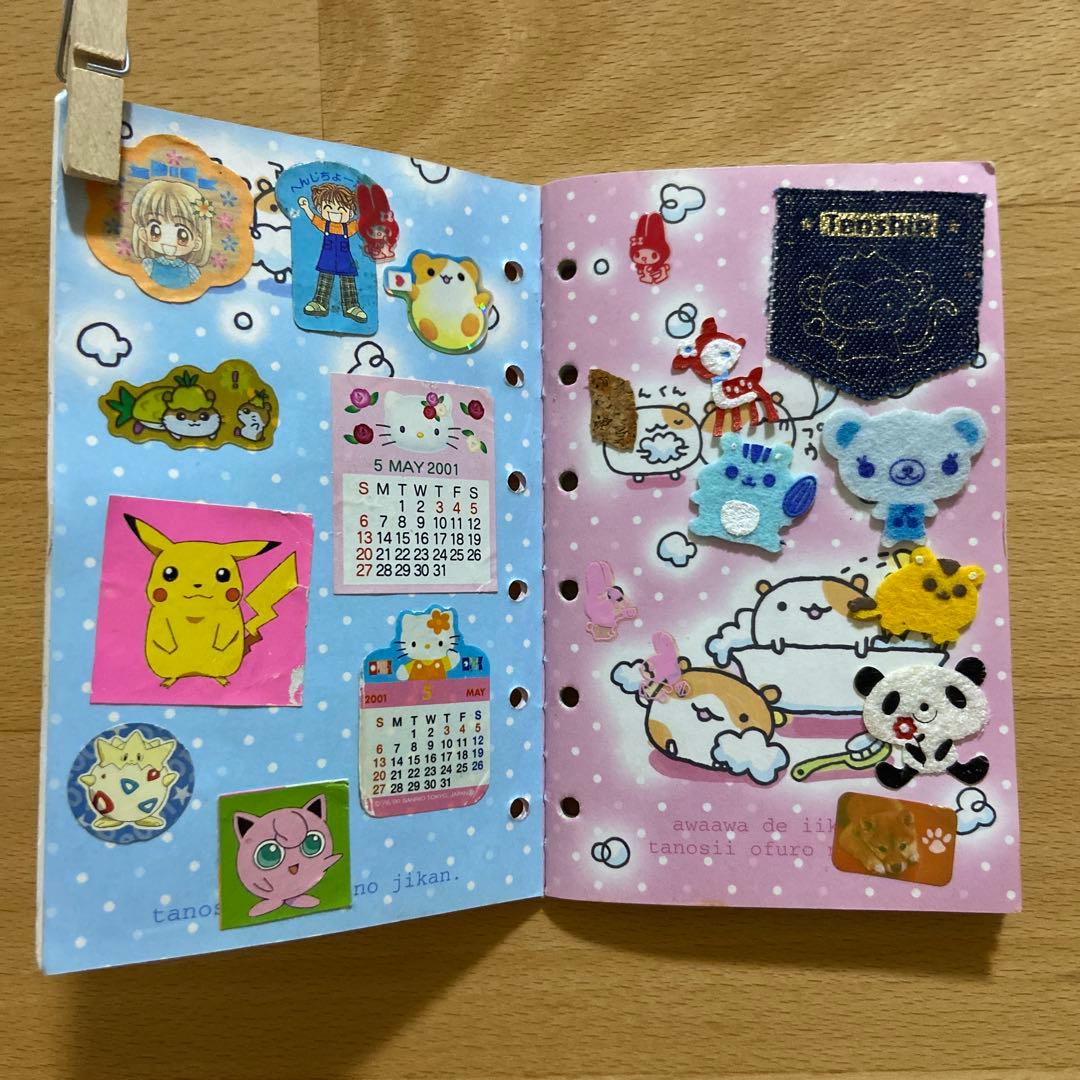 ハムスター　ハムハムちゃん　シール帳　平成レトロ　当時物
