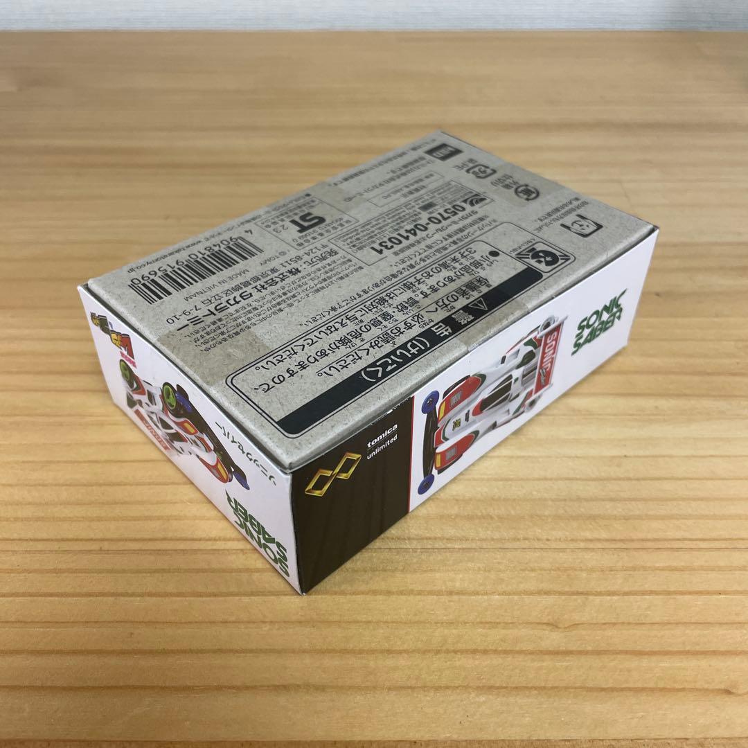 トミカ レッツ＆ゴー マグナム ソニック トライダガー　ビークスパイダー　4種