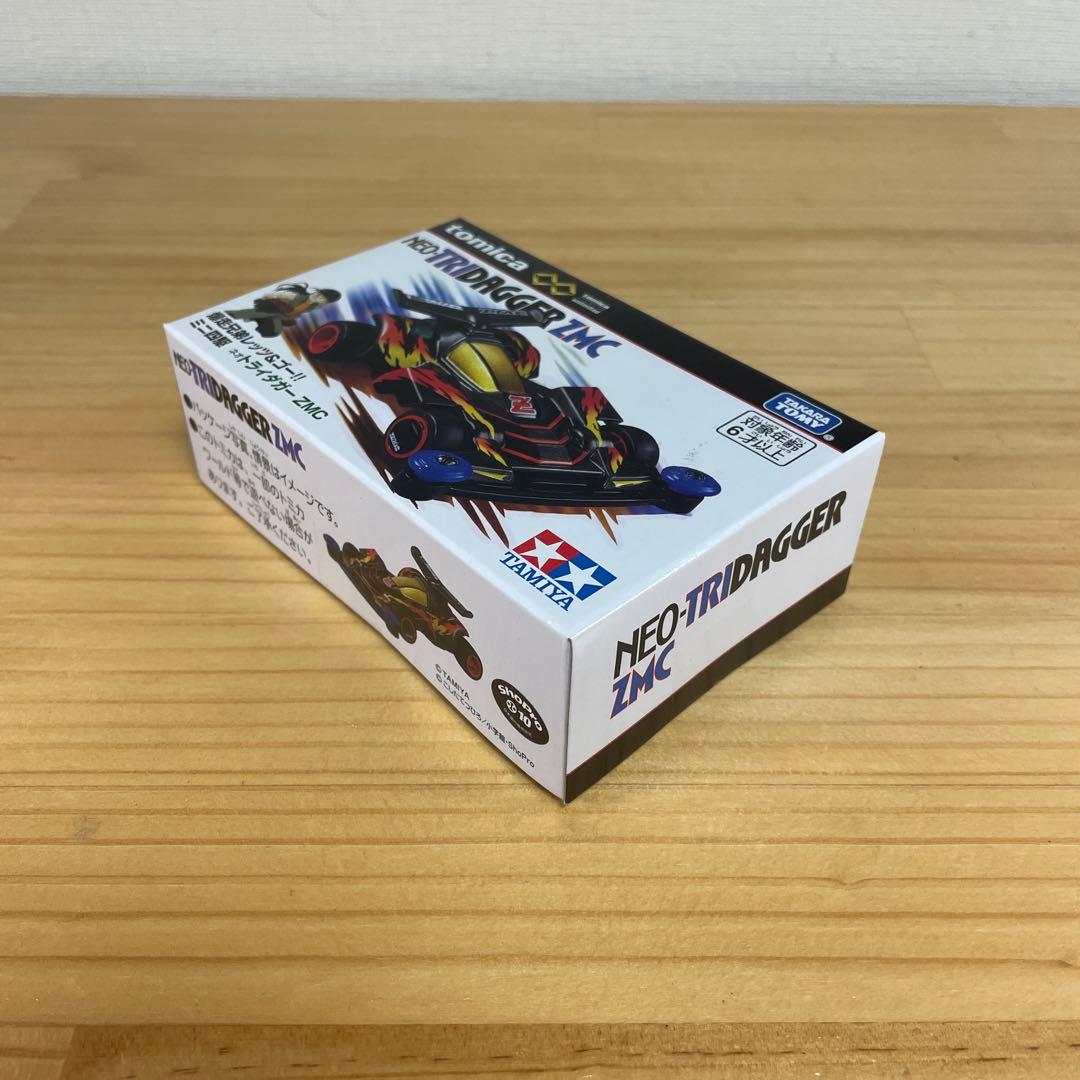 トミカ レッツ＆ゴー マグナム ソニック トライダガー　ビークスパイダー　4種