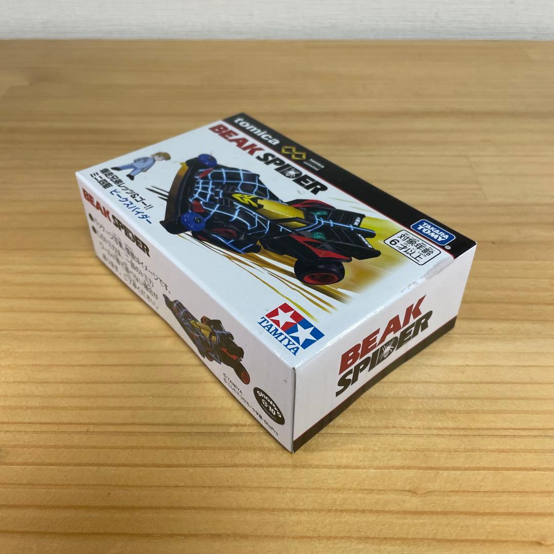 トミカ レッツ＆ゴー マグナム ソニック トライダガー　ビークスパイダー　4種