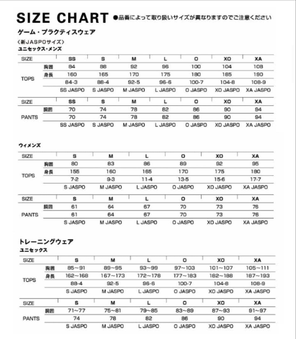 デサント フルジップフーディー・パンツ上下セット