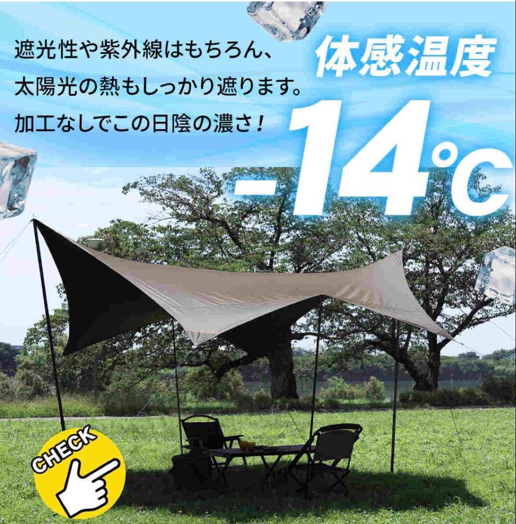 ヘキサタープ QC-BCT420 BR QUICK CAMP クイックキャンプ