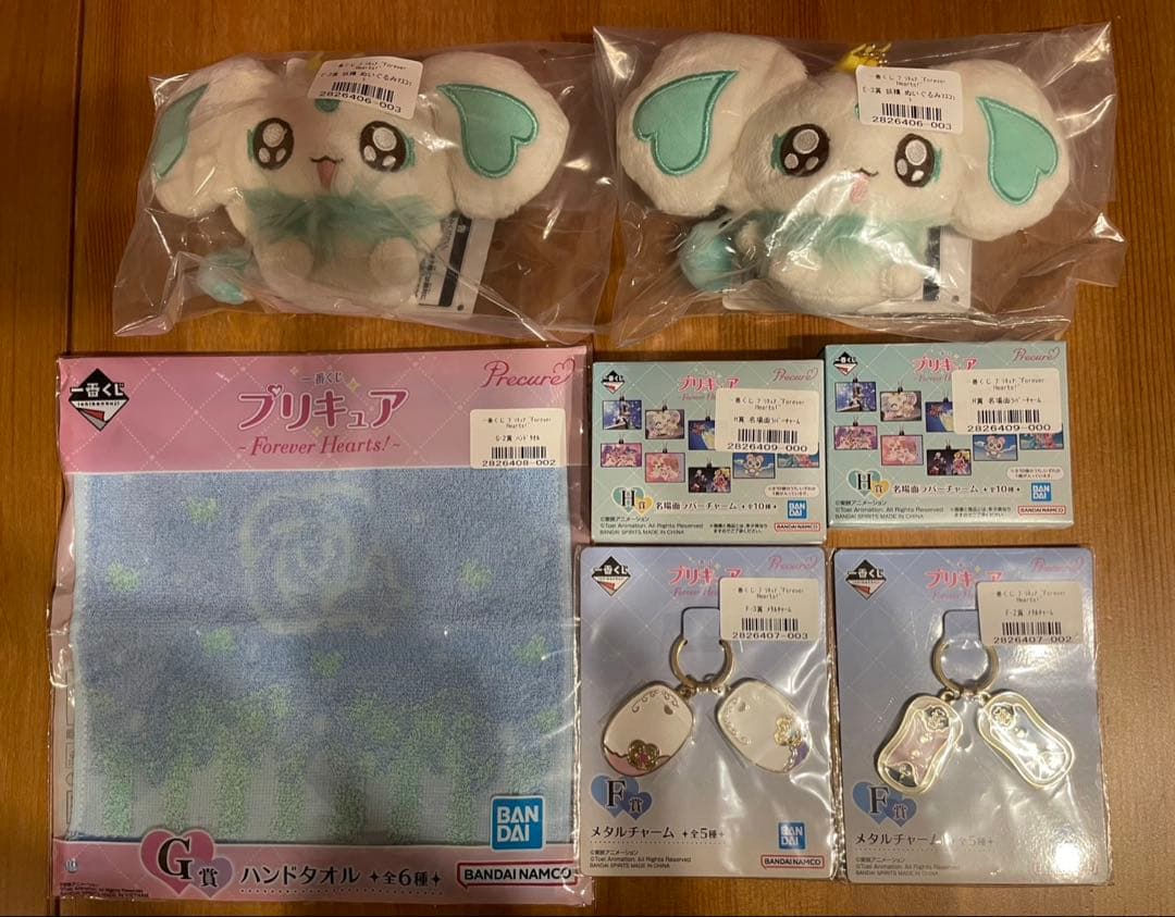 プリキュア　一番くじ　E賞　ポルン　ぬいぐるみマスコット