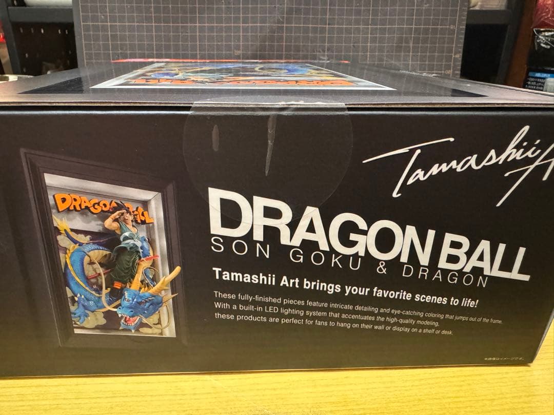 ドラゴンボールZ ドラゴンボール 孫悟空＆龍 約275mm 1個