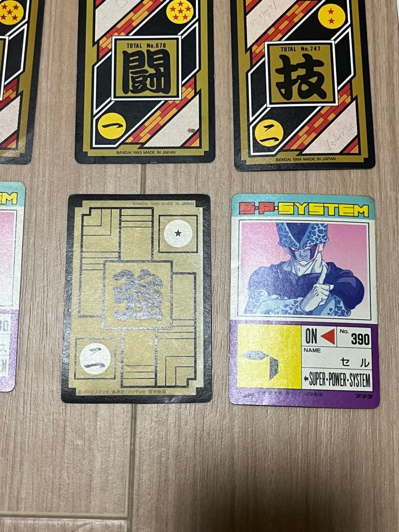昭和 ドラゴンボールカード