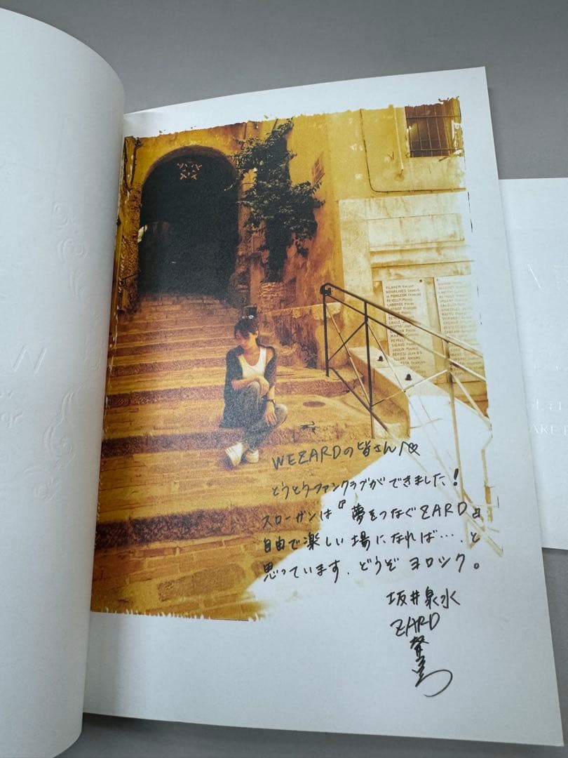 ロ*ク様 ZARD ファンクラブ限定会報　WEZARD 20冊 +他グッズ6点
