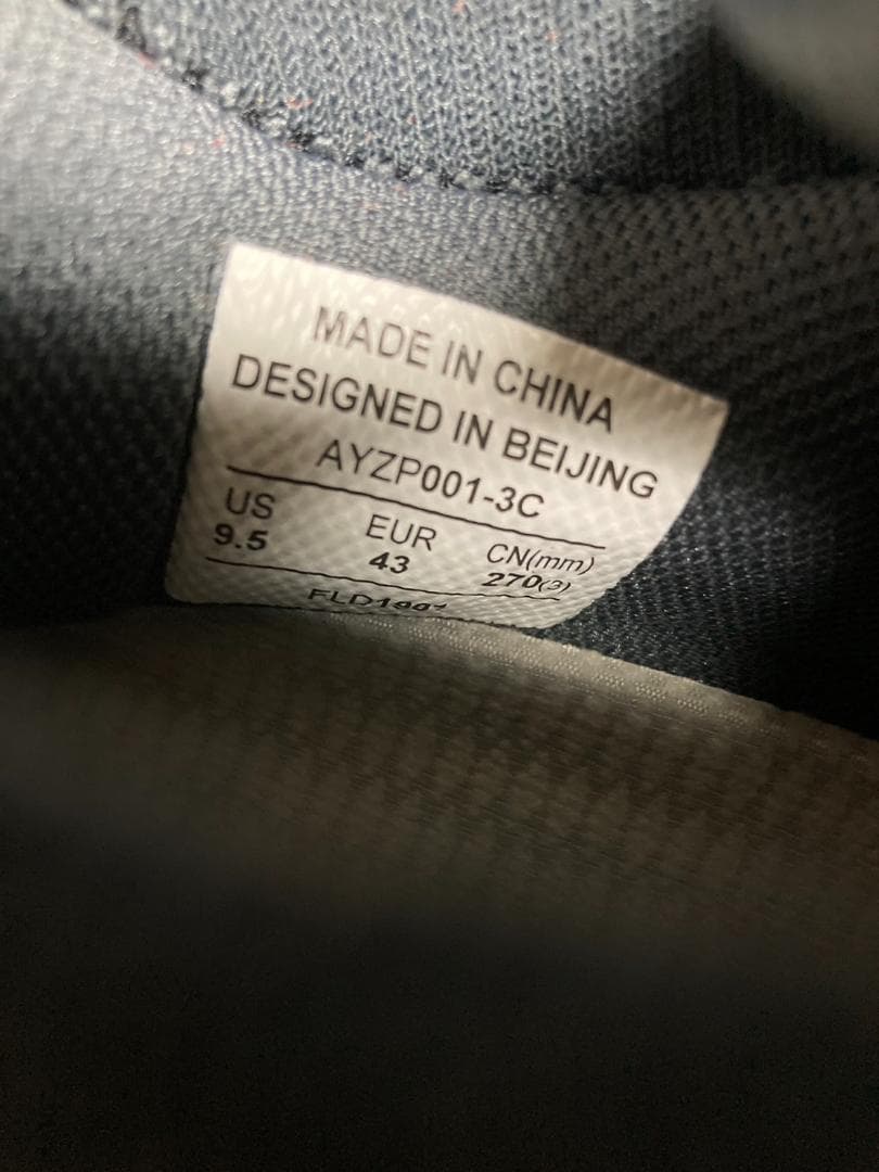 シューズ LI-NING AYZP001-3 27.0cm