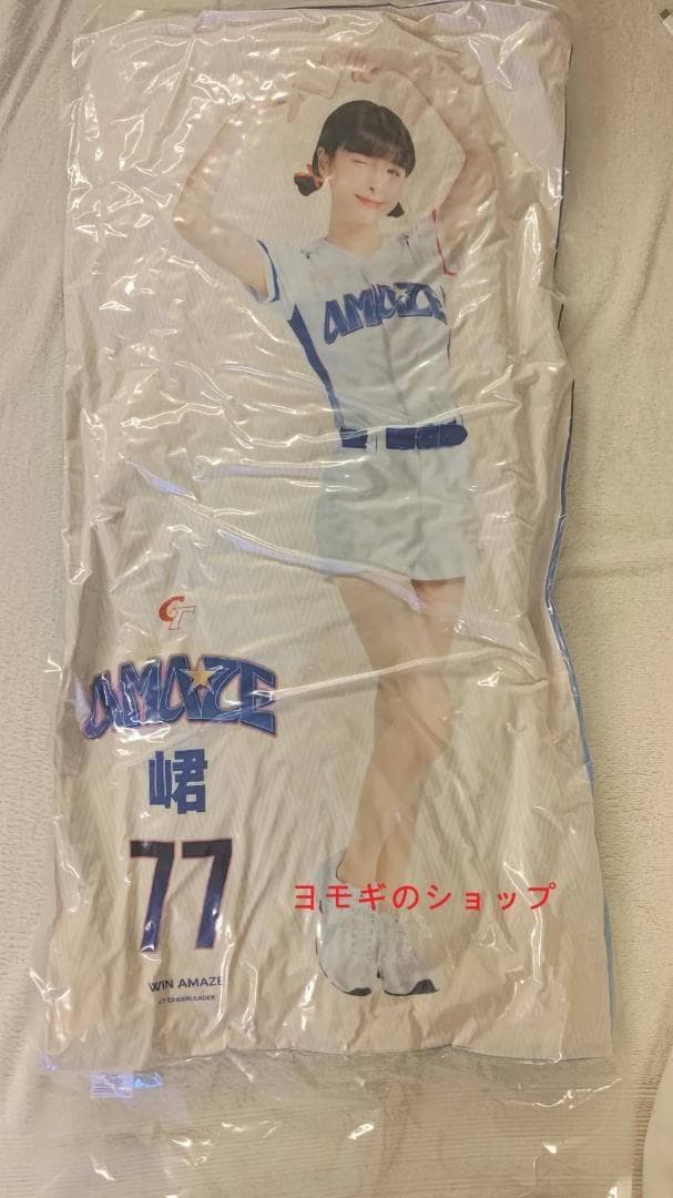 2026　WBC　8　貝佳頤　ベイジャーイー　応援　80cm両面ロングクッション