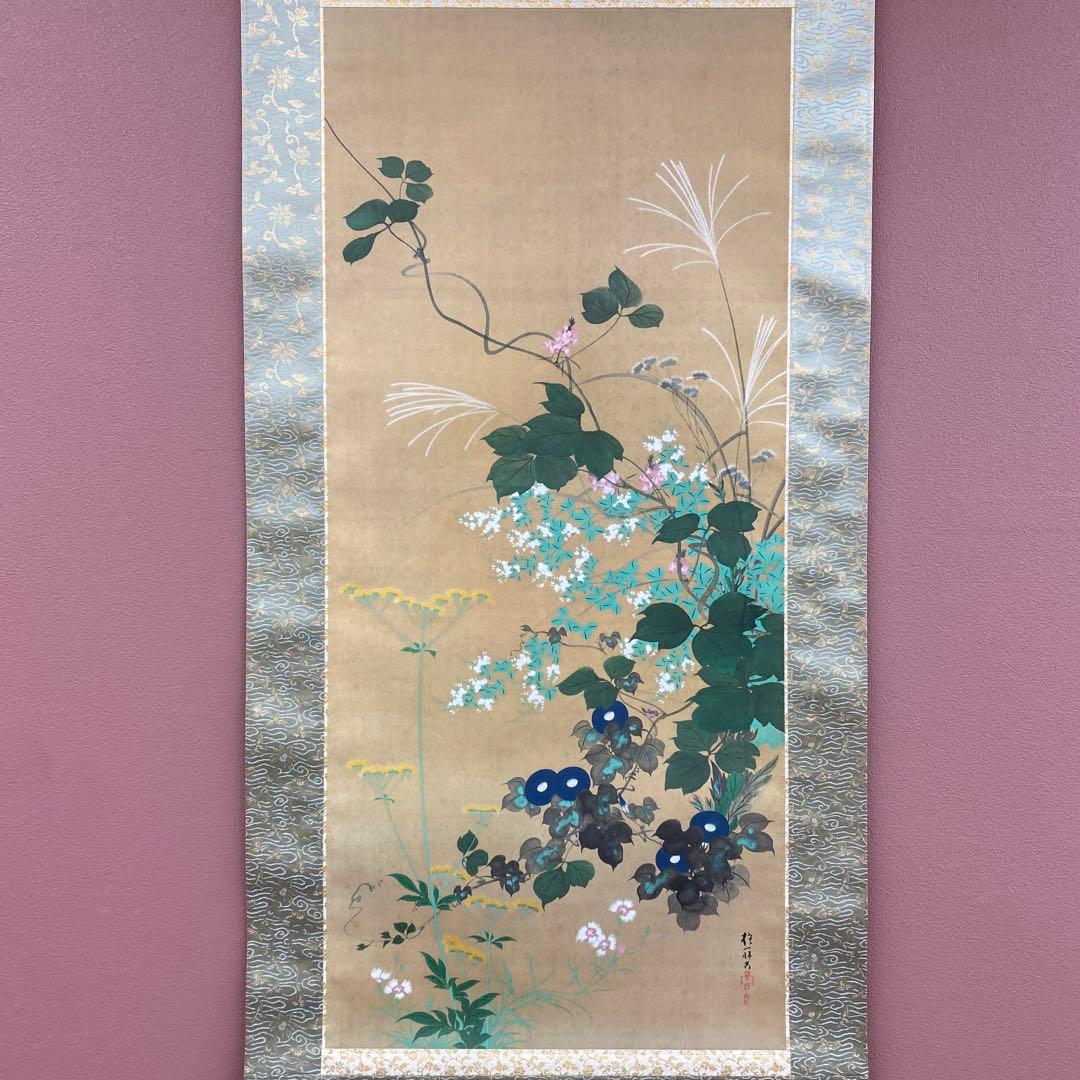 美品 掛け軸 酒井抱一筆「七草図」印刷 おもてなし 名画