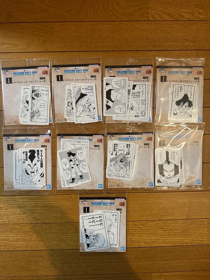 ドラゴンボール 一番くじ 40th 未開封 まとめ売り　H賞 I賞 G賞 F賞
