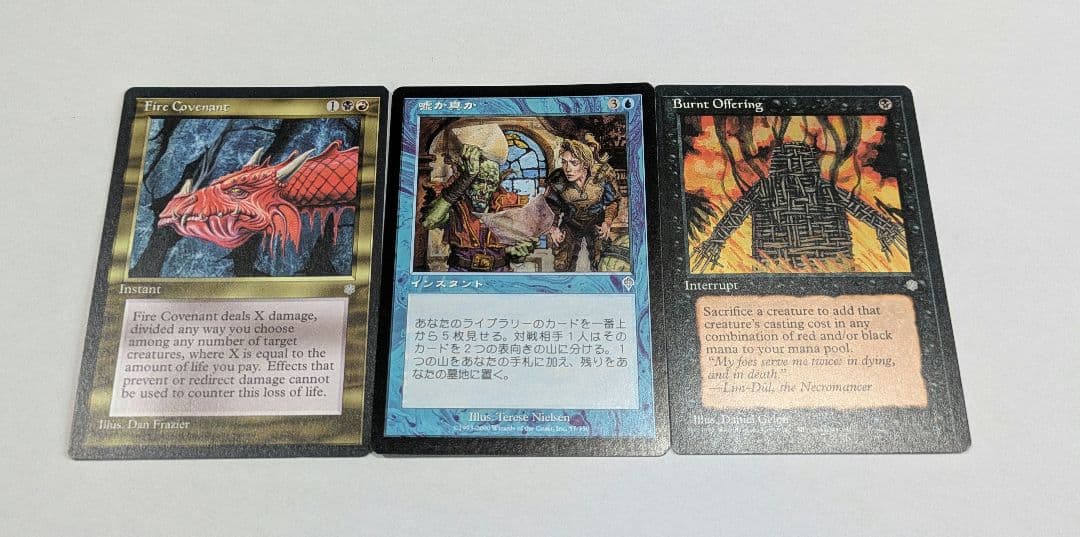 MTG　マジックザギャザリング　引退品　まとめ売り