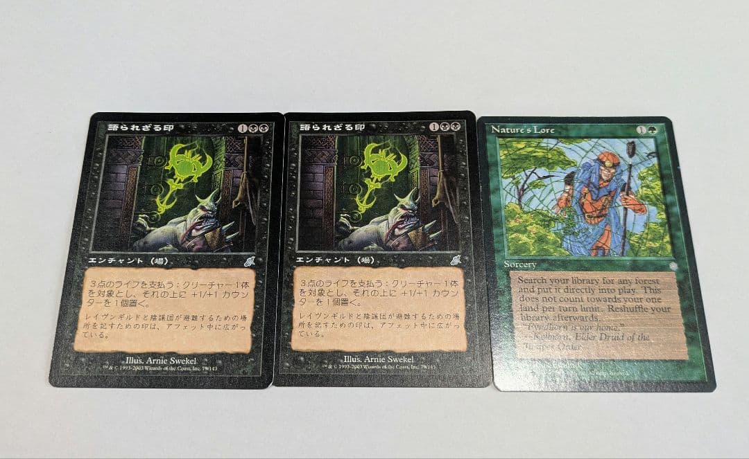 MTG　マジックザギャザリング　引退品　まとめ売り