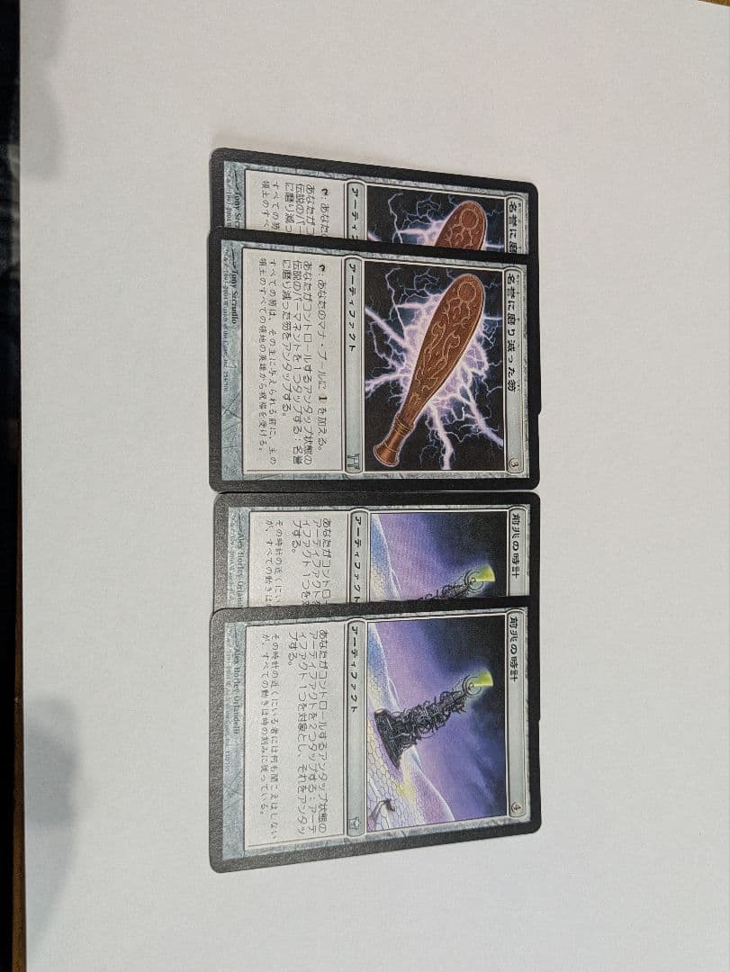 MTG　マジックザギャザリング　引退品　まとめ売り