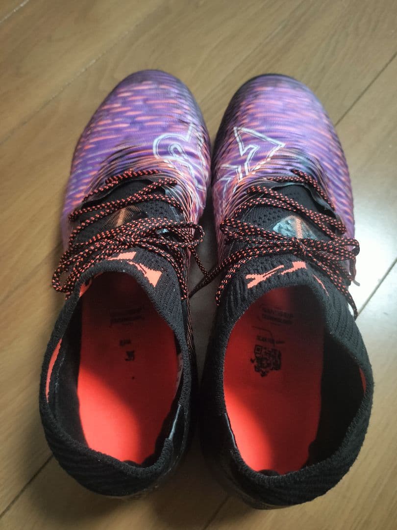 Puma フューチャー8 アルティメットFG 27cm