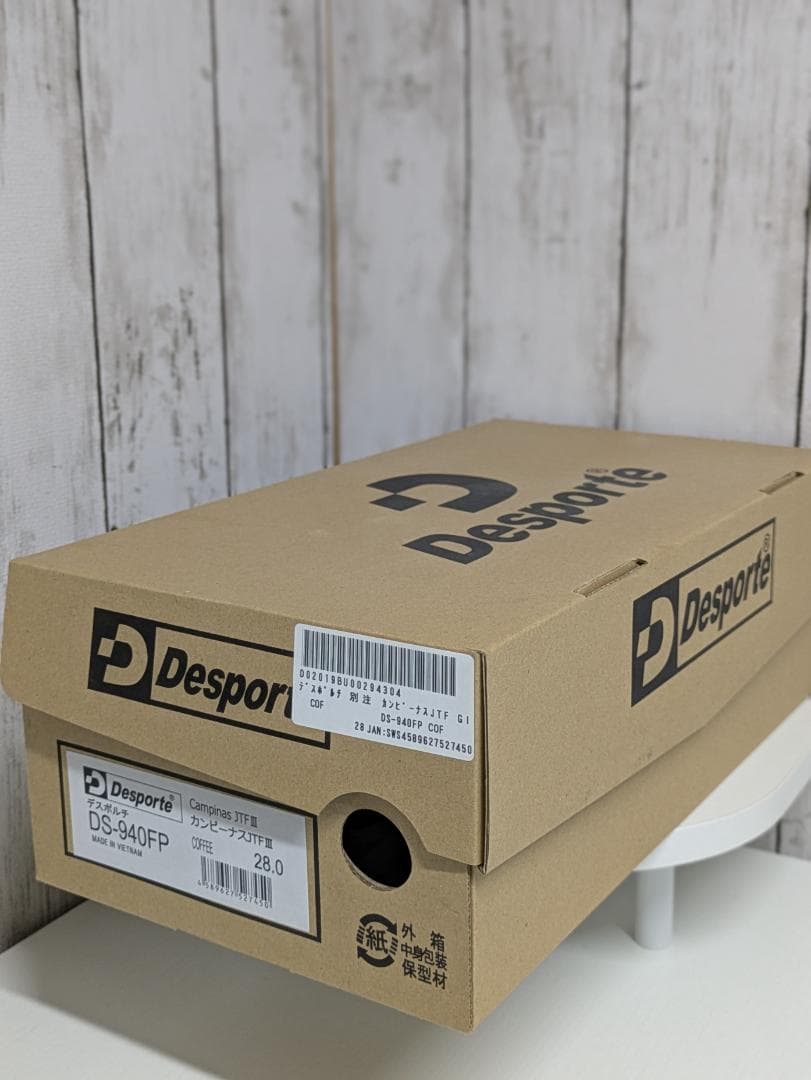 【限定別注】デスポルチ カンピーナス JP3 GINGA 28cm（コーヒー）