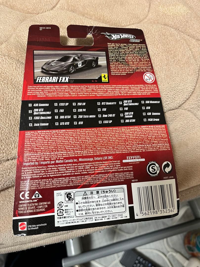 HotWheels フェラーリレーサー　FXX