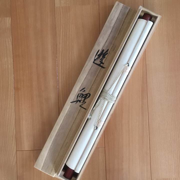 ♦︎掛け軸♦︎ 飛鯉 遊鯉