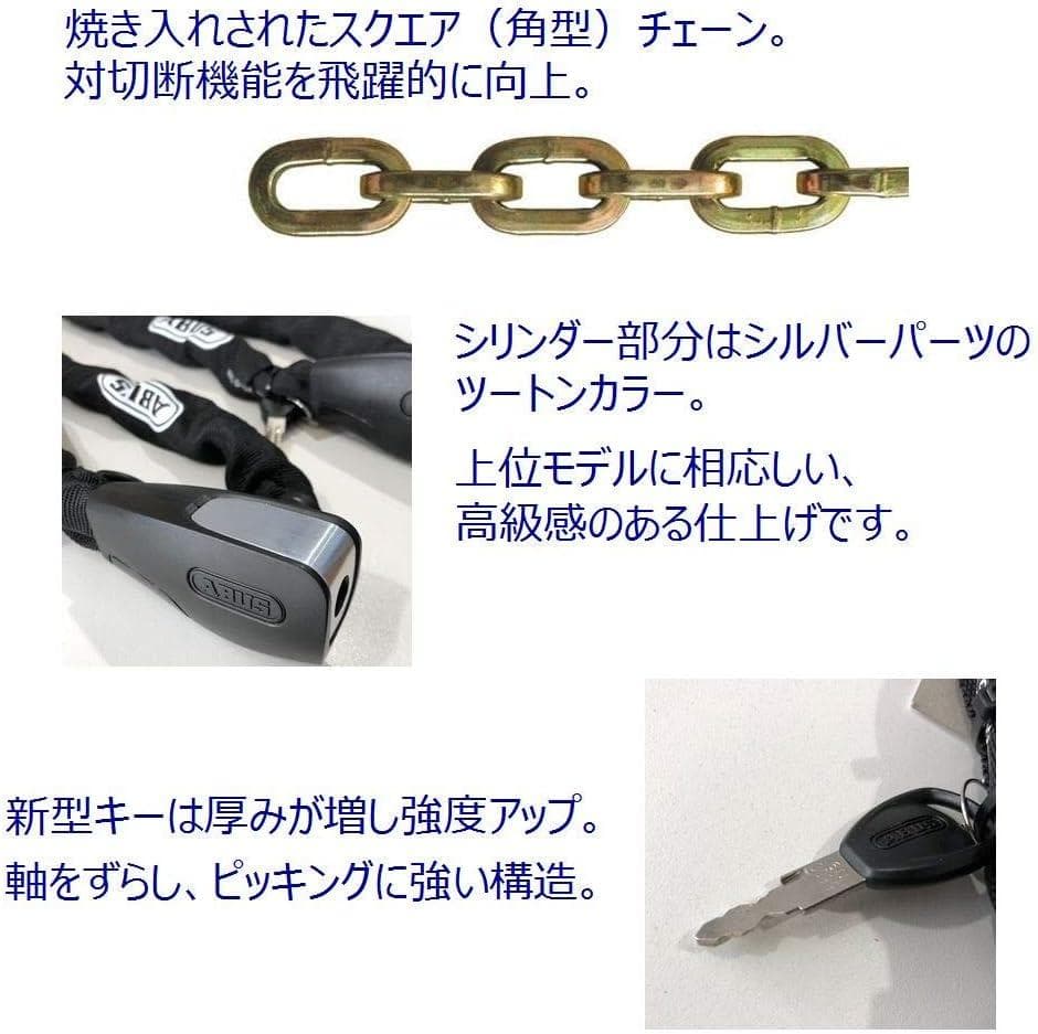【日本正規品】 ABUS 自転車 鍵 6806K ロードバイク鍵 チェーンロック