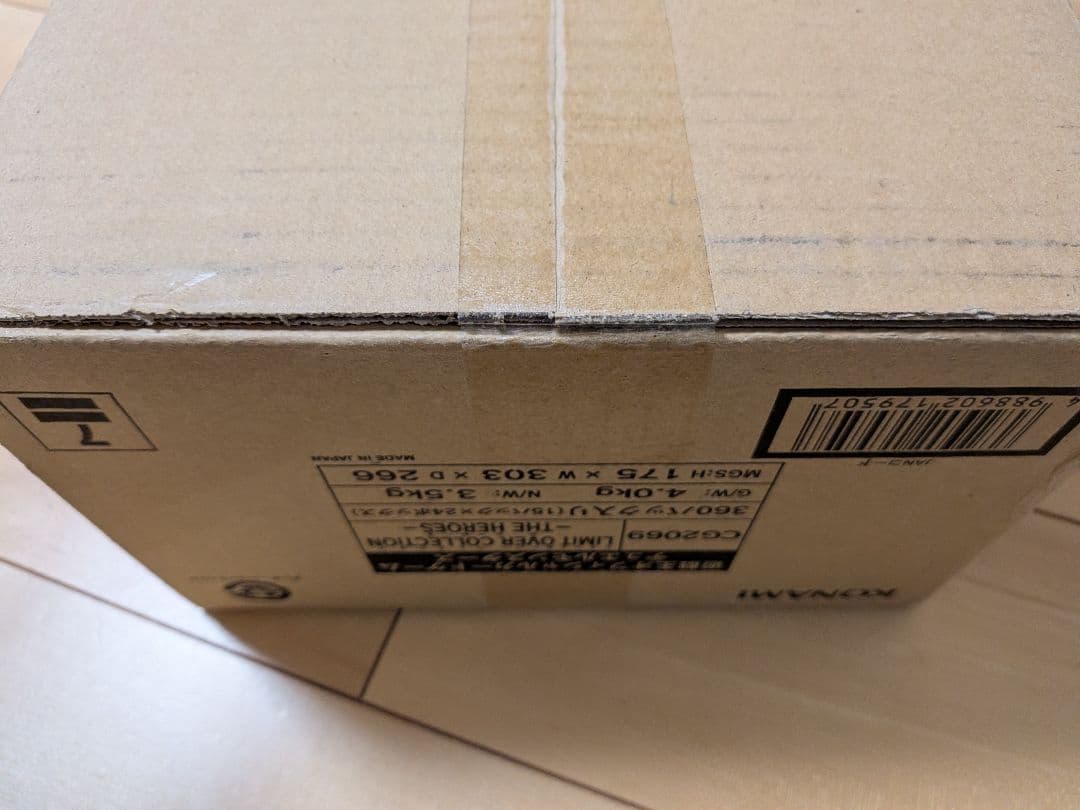 遊戯王OCG　リミットオーバーコレクション　新品未開封　1カートン