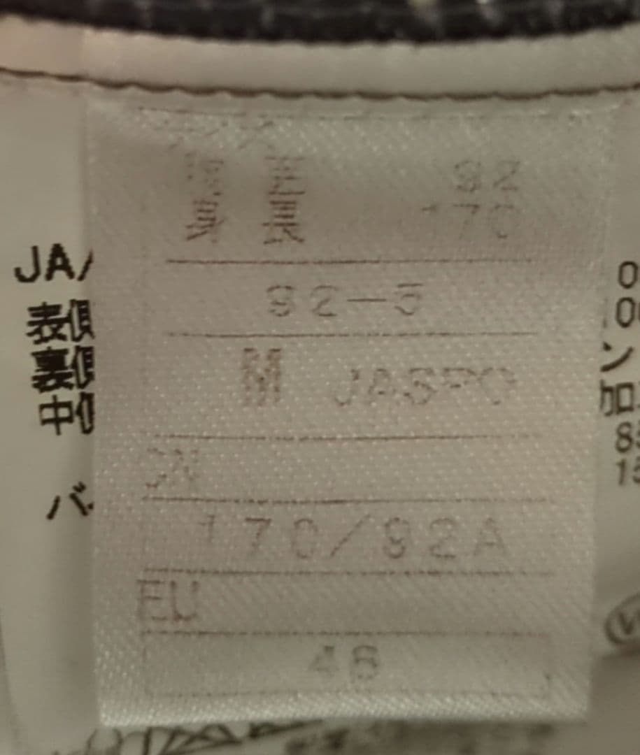 ONYONE ボンディングジャケット Mサイズ グレー