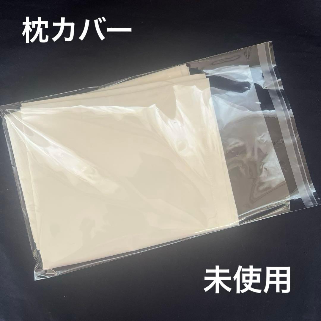 ②コンフォートホテル　オリジナル快眠枕　チョイスピロー　枕カバー付　横向　肩凝り