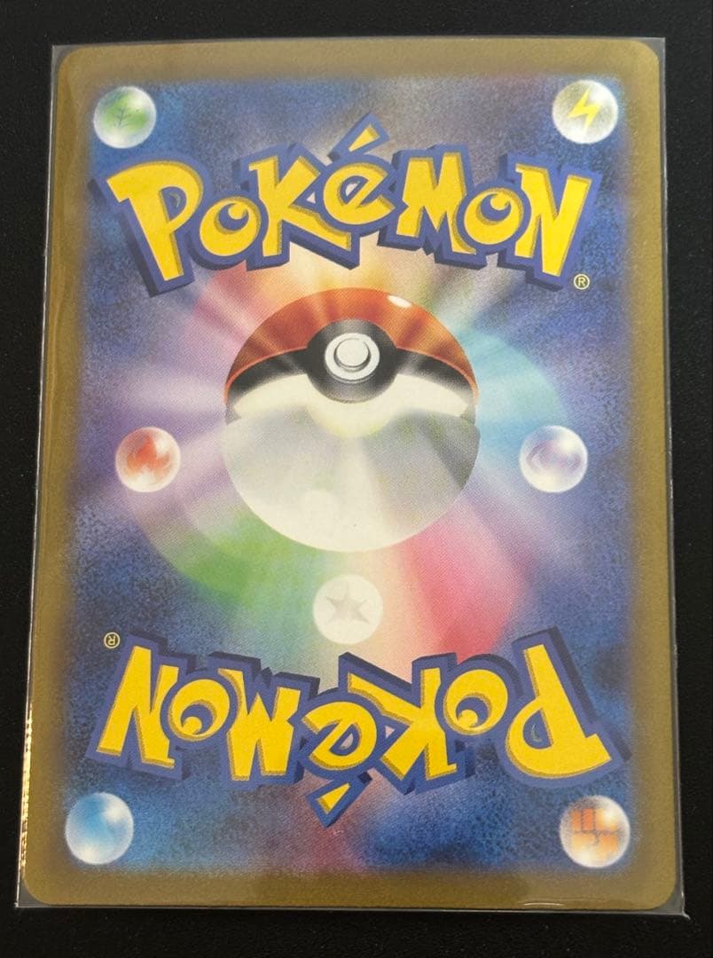 ポケモンカード　エリカの招待 SAR