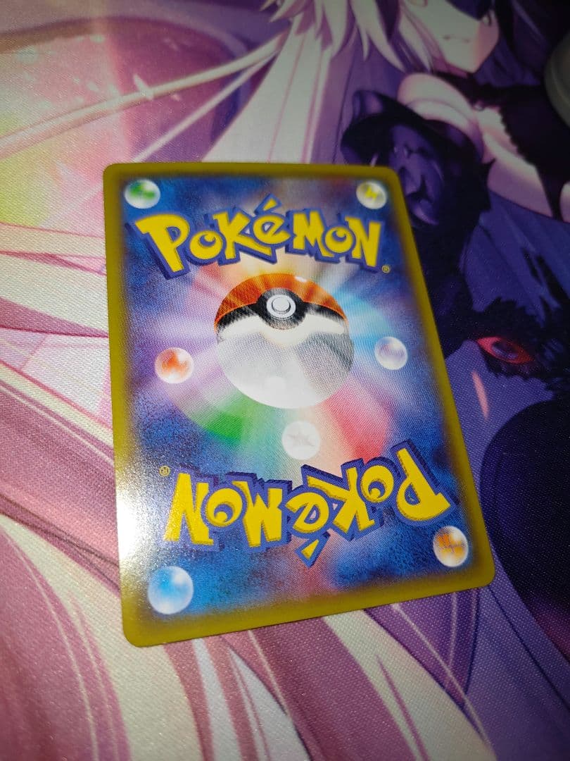 ポケカ ポンチョを着たピカチュウ 203/XY プロモ POROMO