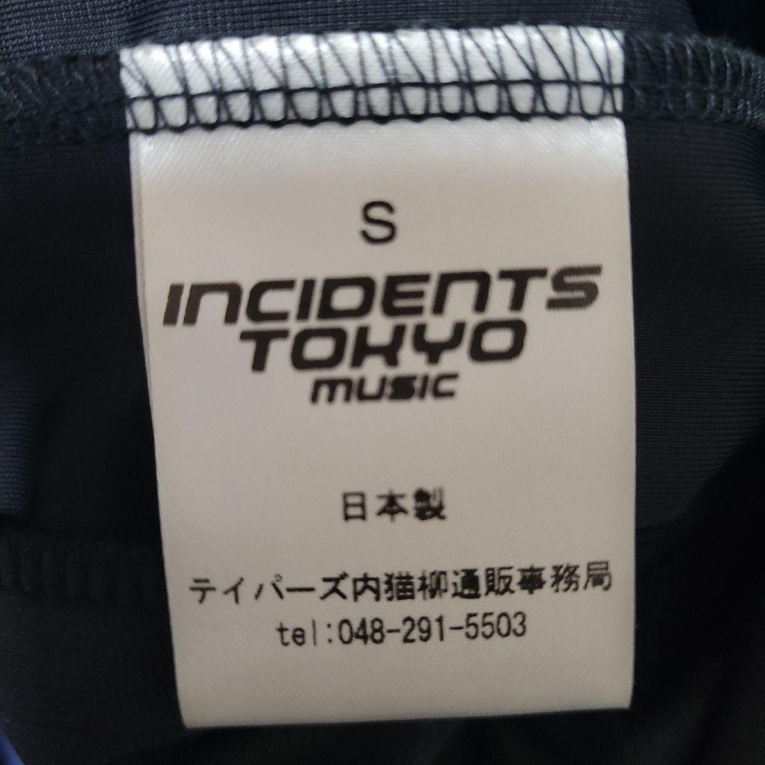 値下げ中　椎名林檎　東京事変　ニッポニアジャージ モノクロマティック　Sサイズ