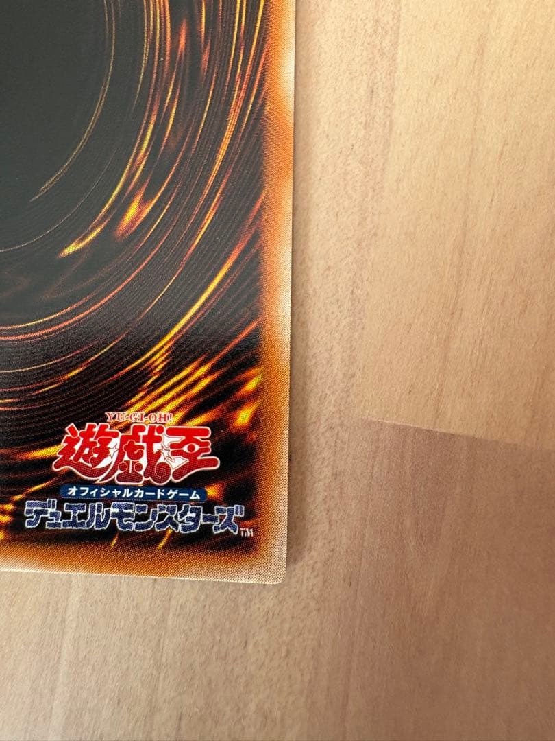 【超美品級】遊戯王 古代の機械巨人 アンティーク・ギアゴーレム 旧レリーフ
