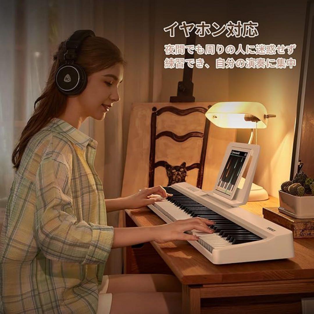 折りたたみ電子ピアノ 88鍵盤 V20 MIDI ペダル付 充電式 キーボード