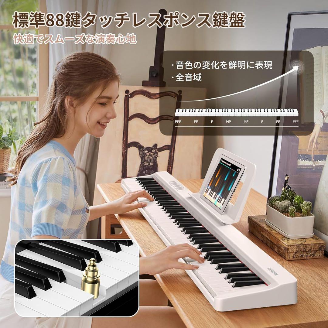 折りたたみ電子ピアノ 88鍵盤 V20 MIDI ペダル付 充電式 キーボード