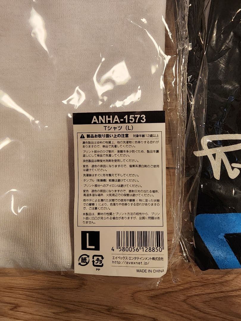 浜崎あゆみ ライブTシャツ Lサイズ 2点セット