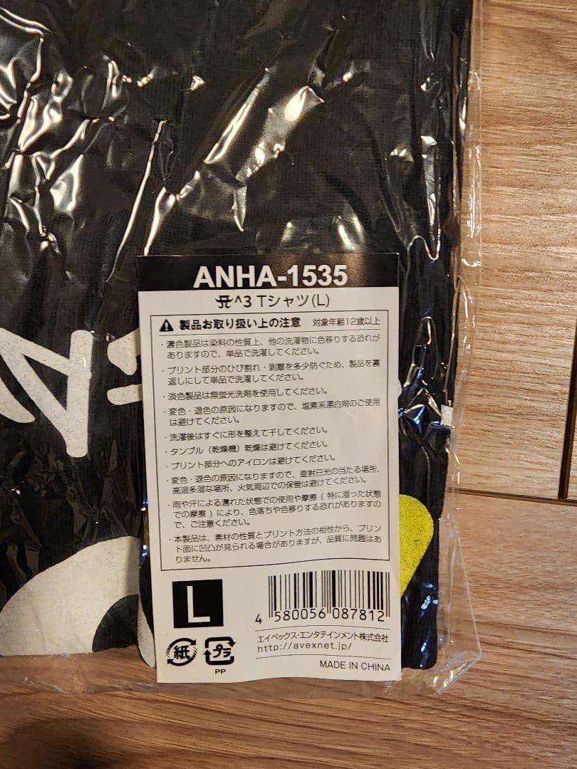 浜崎あゆみ ライブTシャツ Lサイズ 2点セット