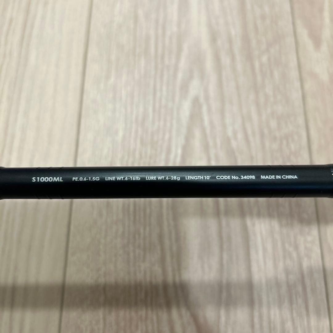 くろきつね LUNAMIS S1000ML シーバスロッド 10フィート