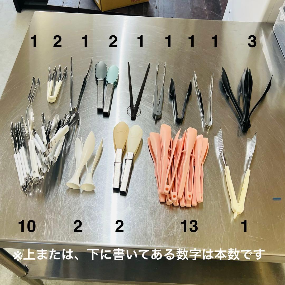 キッチン用品まとめ売り　業務用　イベント　施設　飲食店　開店準備品