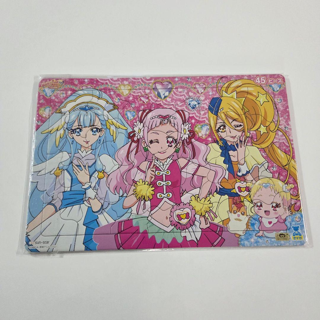 プリキュア　パズル　15個セット