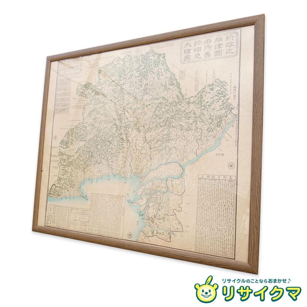 M▽新改正摂津国名所旧跡細見大絵図 江戸時代 古地図 (39960)