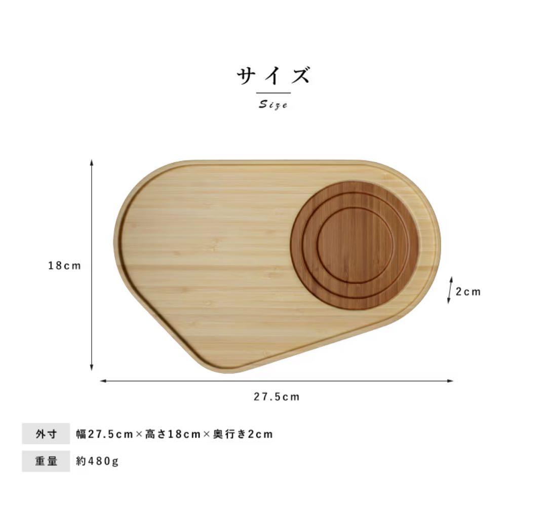 ET 竹製 トレイ2枚セット　ギフトボックス付き