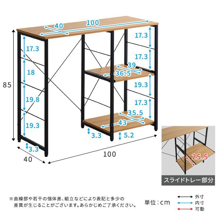ヴィンテージキッチンカウンター (100cm幅)