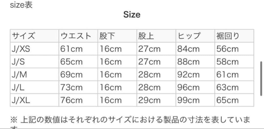 早い者勝ち‼️本日限定価格‼️定価34000円アディダスゴルフ中綿ジャケット&パンツ
