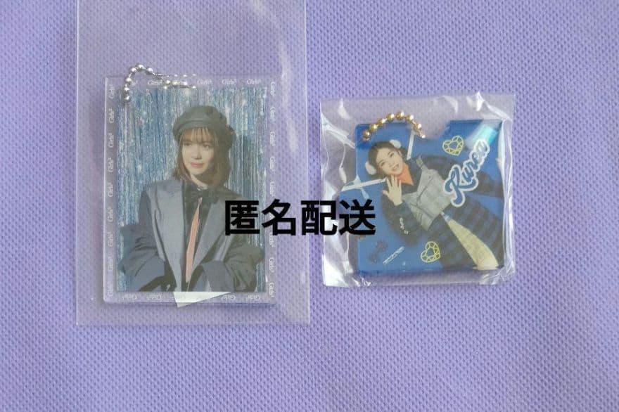 増田來亜　グッズセット