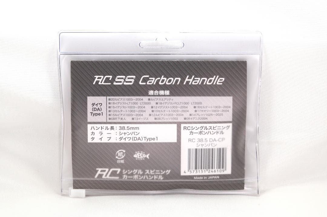 RCシングルスピニングカーボンハンドル RC 38.5 DA-CP ダイワ用