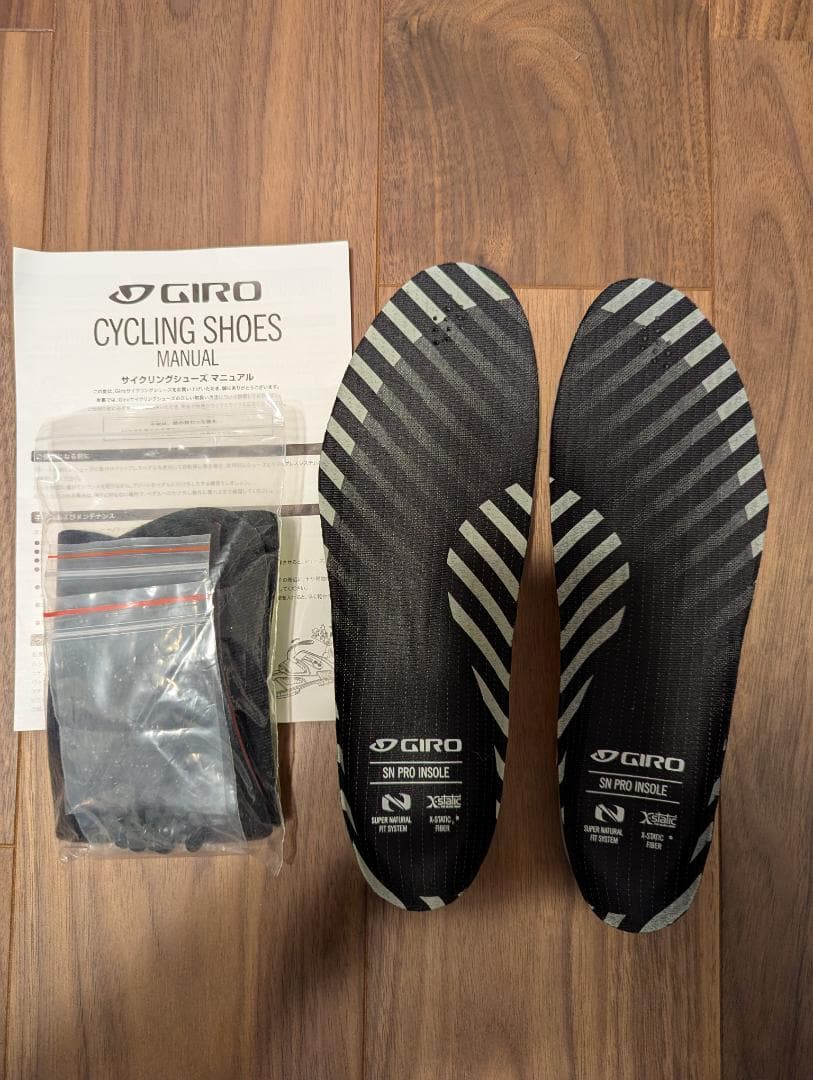 Giro Empire ACC 43 ブラック サイクリングシューズ