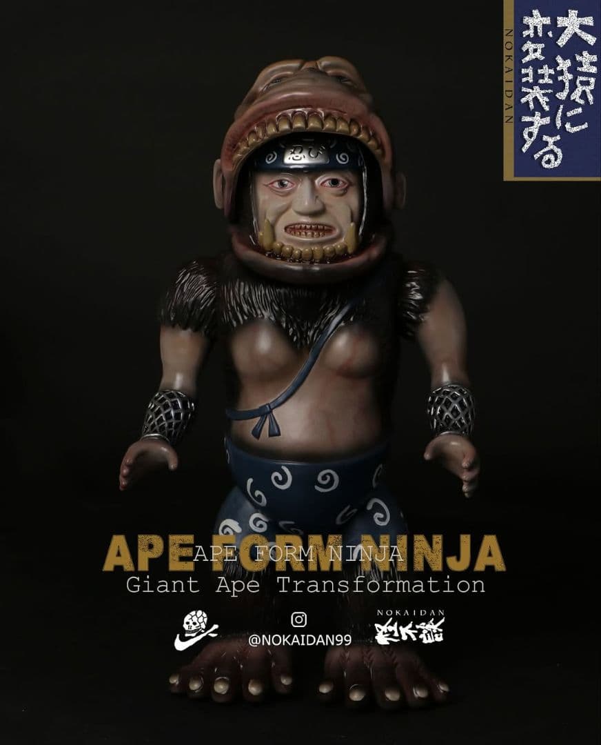 NOKAIDAN APE FORM NINJA怪不談ILUILU UZUMARK